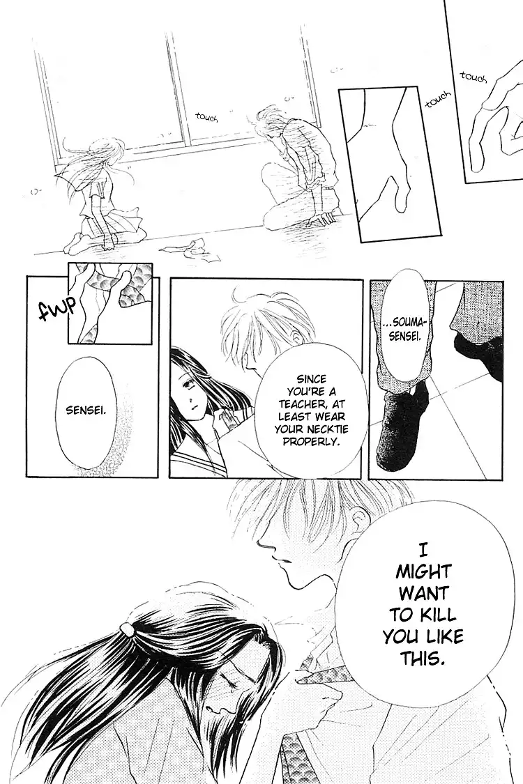 Kiss no Tochuu Chapter 5 34